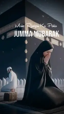 jumma Mubarak 