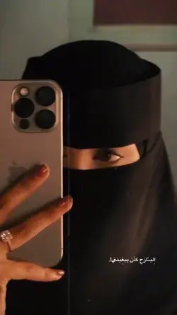 New Trend
