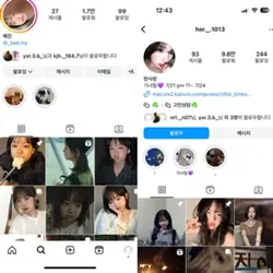 2인 소개