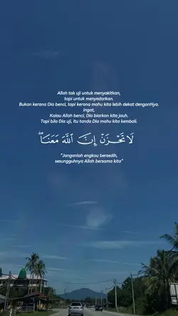 Ujian Allah