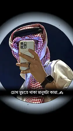 প্রিয় প্রাক্তন। 