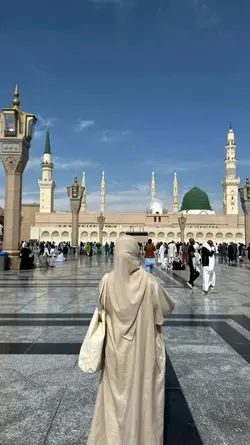 Bismillah 2026