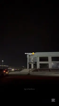 итого года