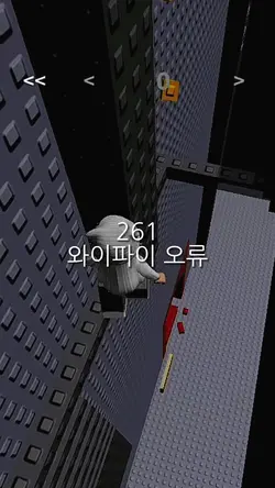 로블록스 오류코드