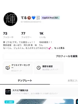 かんしゃ！