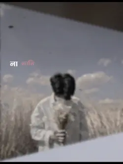 আমারে দেওয়ানা বানাইল