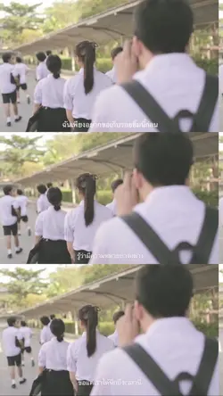ขอบคุณฟ้า