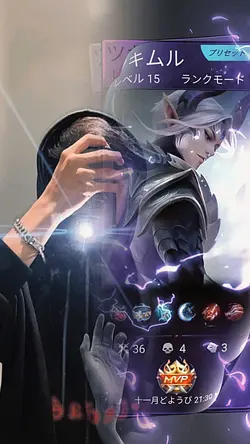 mlbb aesthetic