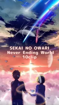 SEKAI NO OWARI