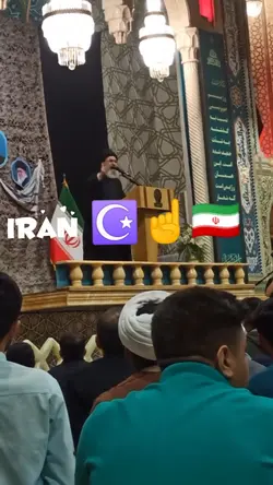 iran me 