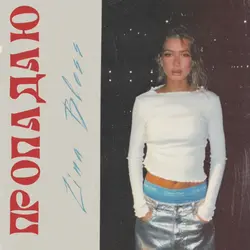 MUSIC RELEASE 