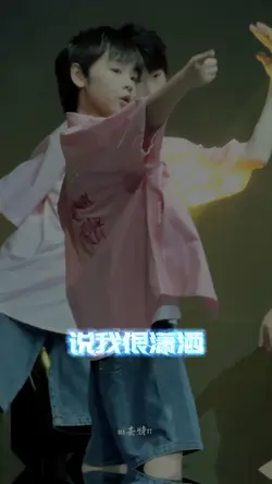 我是你的最佳男主角卡點