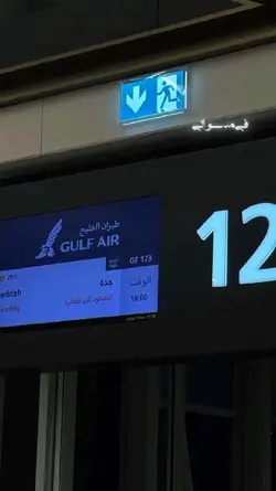 ARABIC SONG
