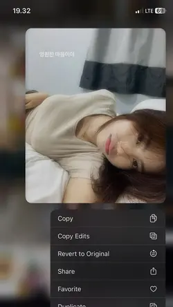 영원한 마음이야