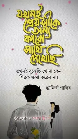 স্ট্যাটাস কষ্টের 