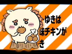オレンジver.🧡