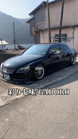 8/27 彩り七味/GADORO