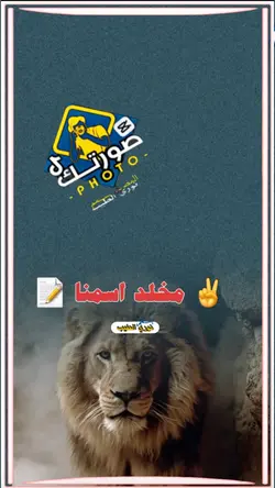كواهله وعز 