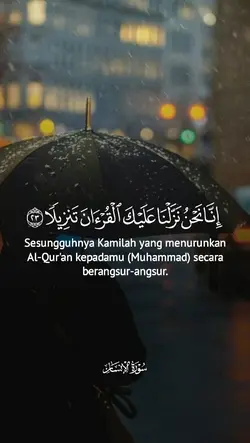 Surah Al-Insan