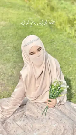 Arabic trend 