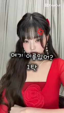 여기이름있어?1탄