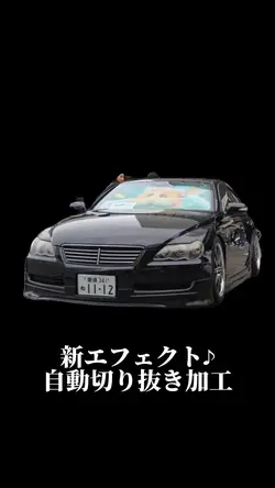 新エフェクト加工♪(📸×4枚)
