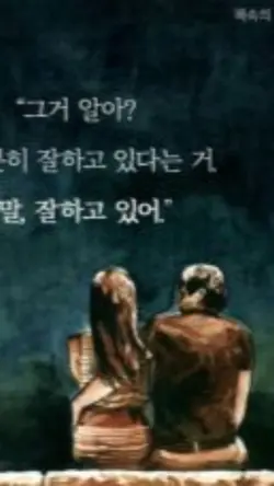 청혼합니다