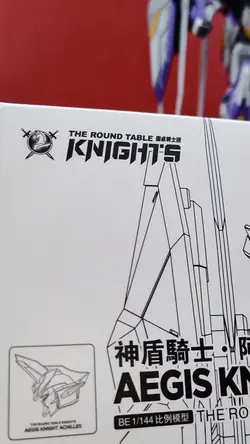 Gundam 