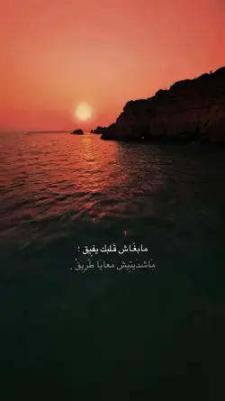 Viral...