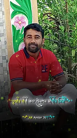 মিস ইউ বাবা 