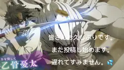 よろしくっ！