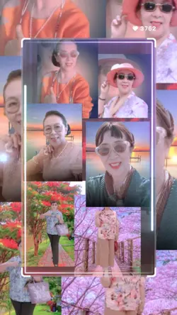 สุดเหงา