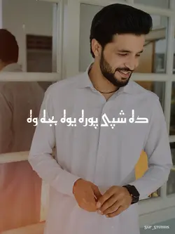 Zubair Nawaz Tappy