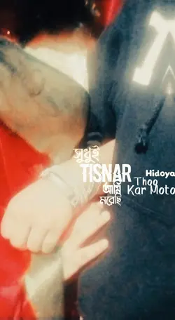 tisnar to ridoye 
