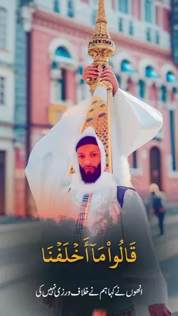 Ayub al bakri