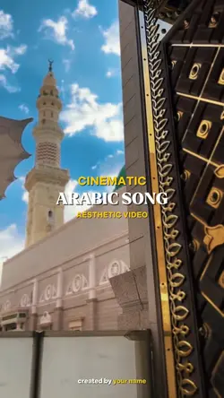 Cinematic Islamic