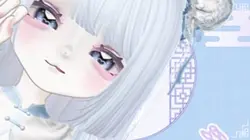 ハオ