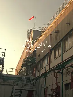 eid adha