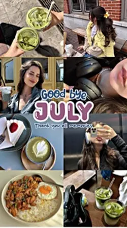 good bye july