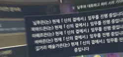 미치겟다