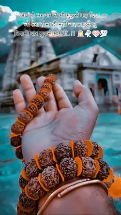 Ab to bhagvan 