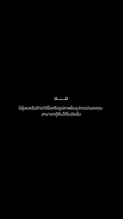 ออกทางเข้า