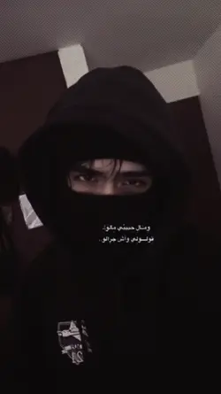 Habibi Trend>