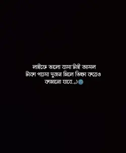 hum..!