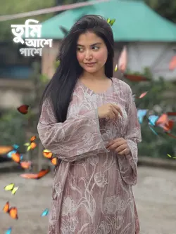 তোমার ঘুমের পর্দা শরাও