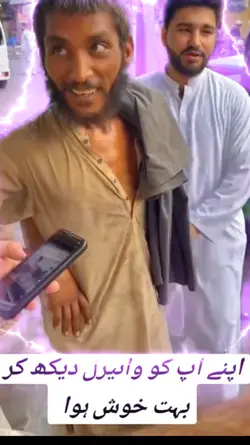 apny ap ko viral Dak