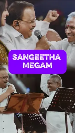 Sangeetha Megam