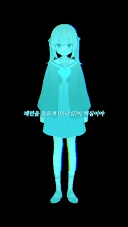 뭐시깽 핵심이야