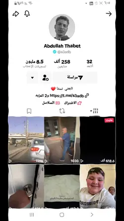 هله بالدك الاوتاد