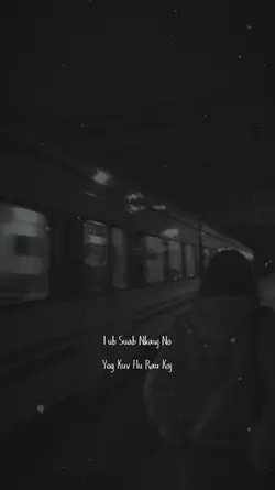 ຈໍຈົງອໍ